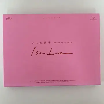나니와단시 Live Tour 2022 1st Love DVD 초회 한정판