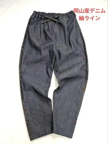 오카야마산 데님 [츠무기 라인 몸빼 팬츠] 핸드메이드