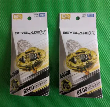 Beyblade X BX-00 레온 클로 5-60P 2개 미사용품