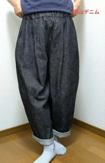 오카야마 이바라 데님 [벌룬 팬츠] 핸드메이드