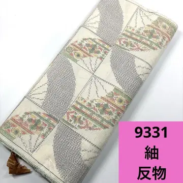 9331 배송비 포함 순수 실크  옷감