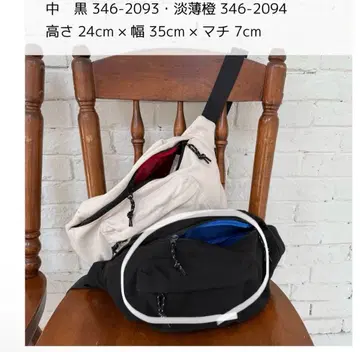 시마무라 오카다 유리 씨 바디백