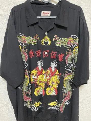 [ Eanbe ] 류큐 민요집 BLACK