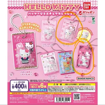미개봉 새상품 HELLO KITTY 패키지 미니어처 컬렉션