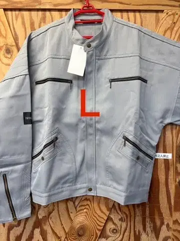 새상품 도라이치 인피니티 2형 토비점퍼 1309-308 7 L 그레이