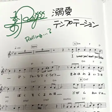 10th 스코어북 코토부키 레이지