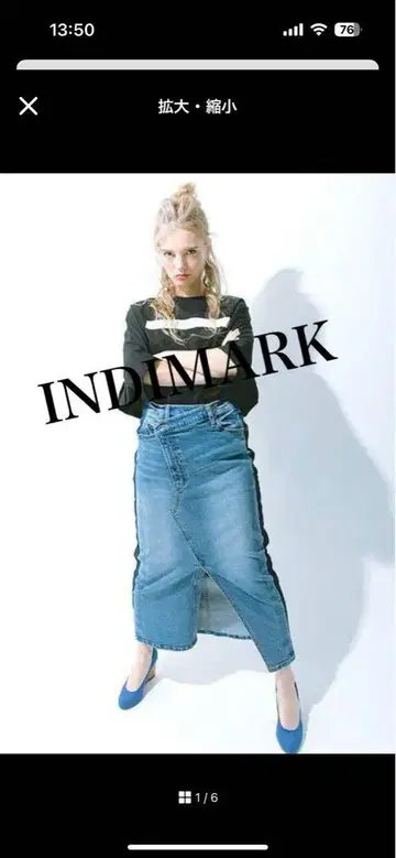INDIMARK 인디마크 데님 스커트 size23
