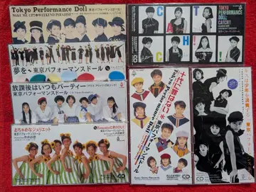 [ CD ] 도쿄 퍼포먼스돌 1~8cm CD 세트