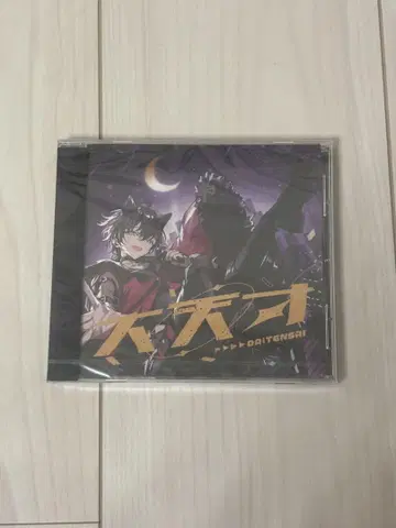 스니스터 라오군 대천재 CD 라오 SneakerStep