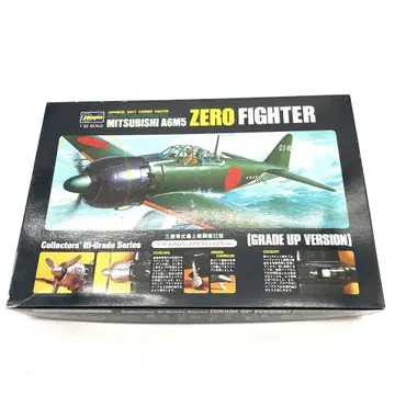 1/32 A6M5 ZERO FIGHTER 하이 그레이드 시리즈 52형
