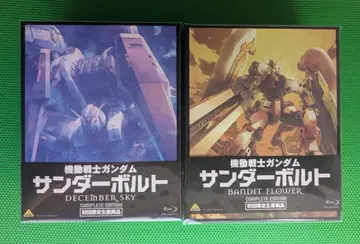 기동전사 건담 썬더볼트 Blu-ray BOX 미개봉