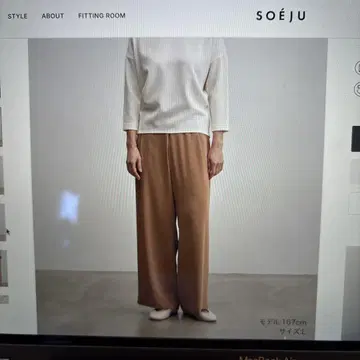 소쥬 사이드 턱 와이드 팬츠