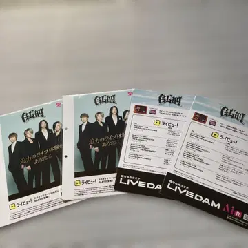 GLAY POP AiR 라이뷰 시트 4매