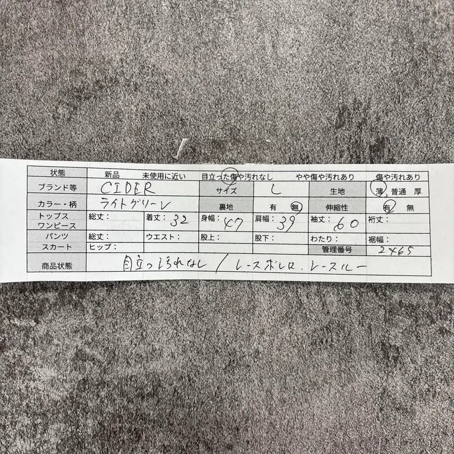 2번째 상품 이미지