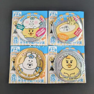 엔터테인먼트 복권 10cm 반짝반짝 캔뱃지 4종 세트 로손