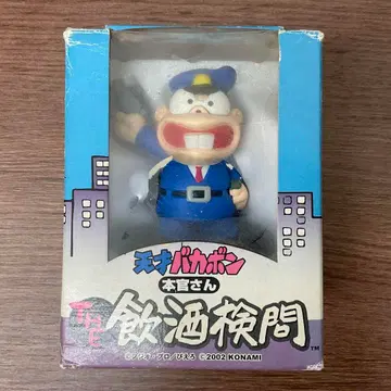 천재 바카본 본칸상 THE 음주 단속 피규어