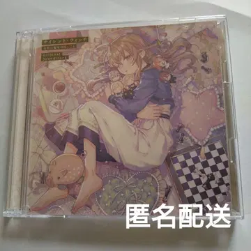 사일런트 위치 Original Soundtrack 사운드트랙
