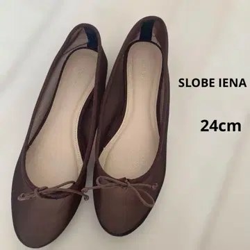 SLOBE IENA 메쉬 발레 슈즈 시스루 브라운 24cm