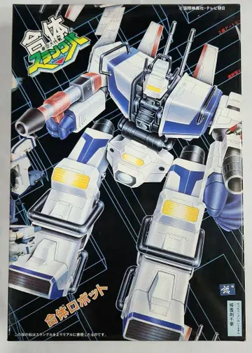 아오시마 [ 합체 아쿠다이사쿠센 스크램블 ]