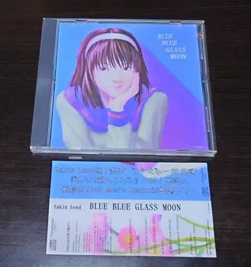 BLUE BLUE GLASS MOON / Takin Loud