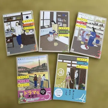 행복은 먹고 자고 기다려 5권 세트