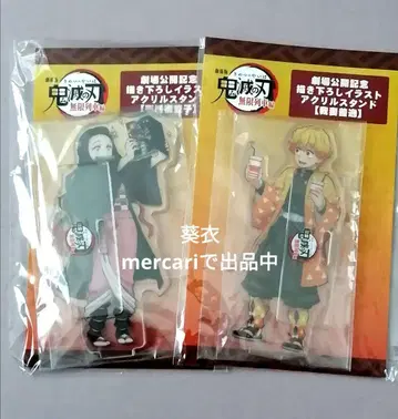 귀멸의 칼날 무한열차편 아크릴 스탠드 아가츠마 젠이츠 카마도 네즈코