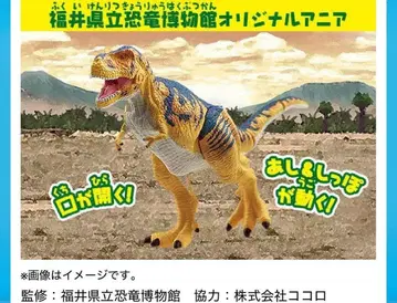 티라노사우루스 렉스 (로봇)