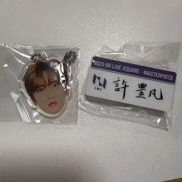 INI 허풍범 캡슐 토이