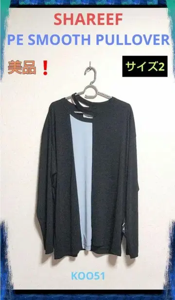 SHAREEF PULLOVER 샤리프 풀오버 긴팔 셔츠 롱 T
