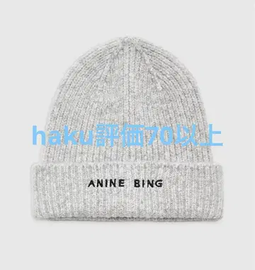 ANINE BING 그레이 니트 모자
