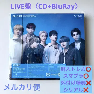 [ LIVE반 ] 공 (CD+BluRay)