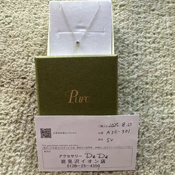 Pure AJC-301 SV 목걸이