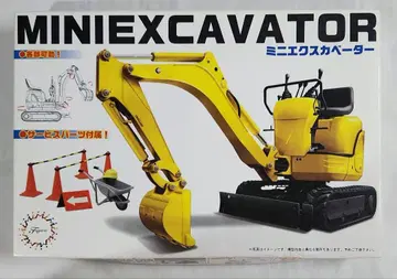 1/32 [ 미니 굴삭기 (건설 기계) ] 후지미