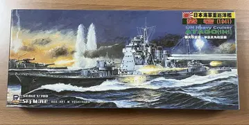 1/700 일본 해군 중순양함 [ 아타고 ] 피트로드사