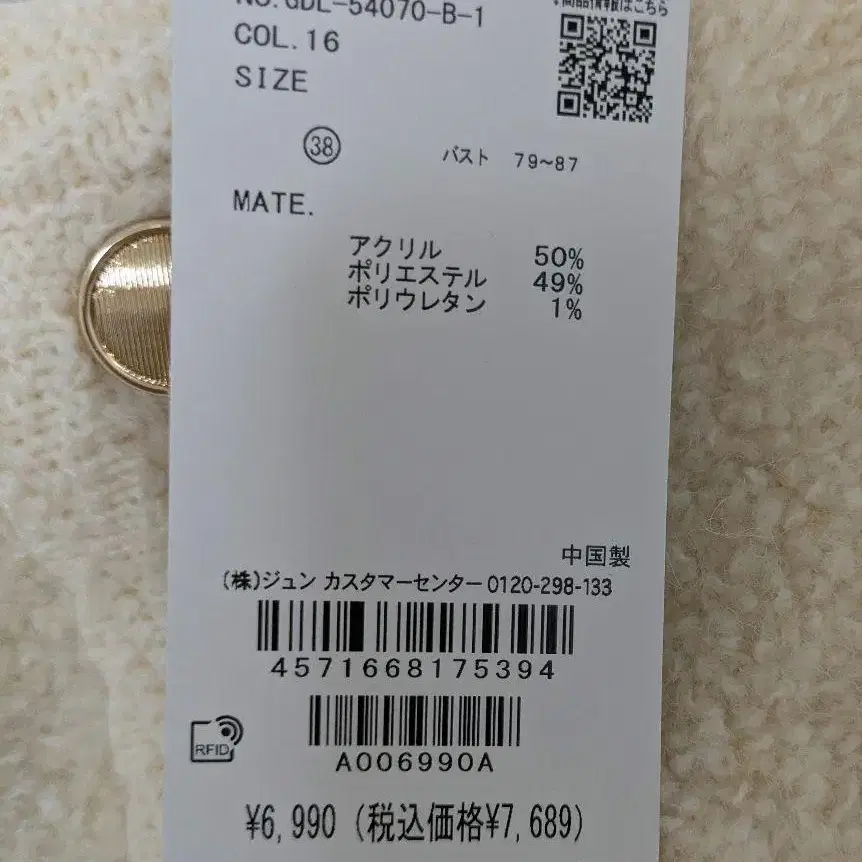 9번째 상품 이미지
