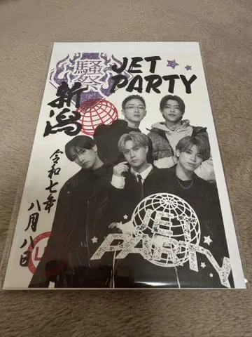 TJBB 오라쿠인 니가타 한정판