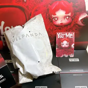 [매장 구매품] 스컬 팬더 chomp