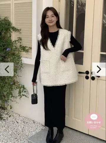 벌스데이 바쉬 TWEED V NECK FRINGE VEST ivory