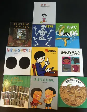 카카쿠노토모 걸작집 그림책 세트 10권