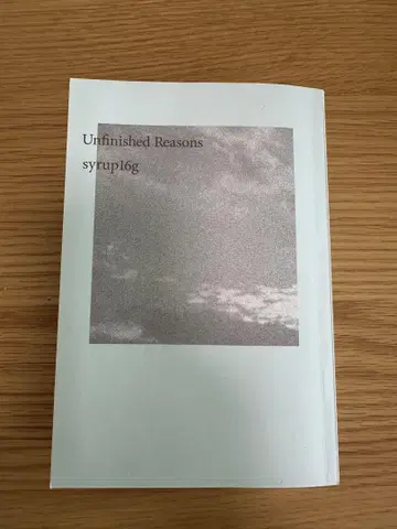 Unfinished Reasons syrup16g 공식 인터뷰 도서