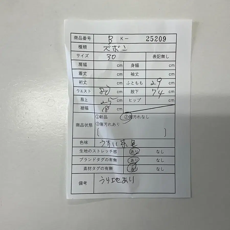 2번째 상품 이미지