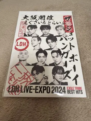TJBB 오라쿠인 EXPO