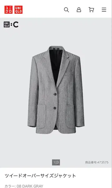 UNIQLO C: 트위드 오버 사이즈 자켓 M 미사용 새상품 완판템