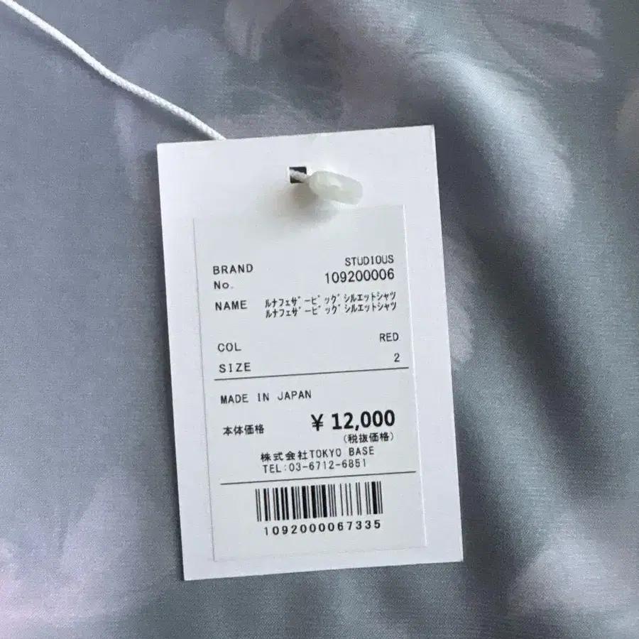 9번째 상품 이미지