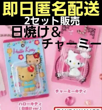 HELLO KITTY 패키지 미니어처 컬렉션 키티 가챠 4