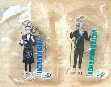 유리 온 아이스 가라쓰 콜라보 아크릴 키링 세트