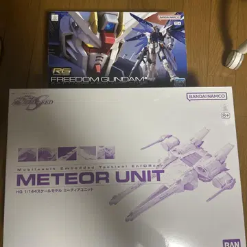 HG 1/144 미티어 유닛 RG 프리덤 세트