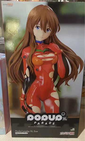 POP UP PARADE XL 아스카 랑그레이