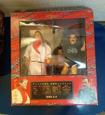 안토니오 이노키 돈 플라이 은퇴 경기 명승부 컬렉션 피규어