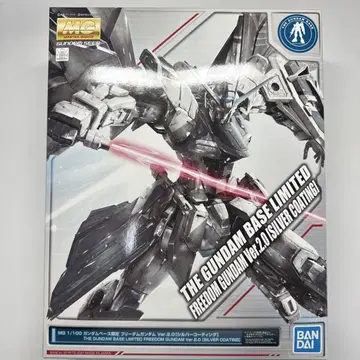MG 1/100 프리덤 건담 Ver.2.0 [실버 코팅]